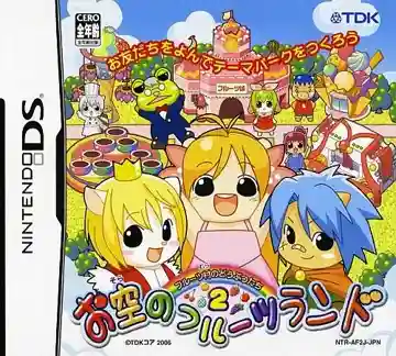 Fruits Mura no Doubutsu-tachi 2 - Osora no Fruits Land (Japan) (Rev 1)-Nintendo DS